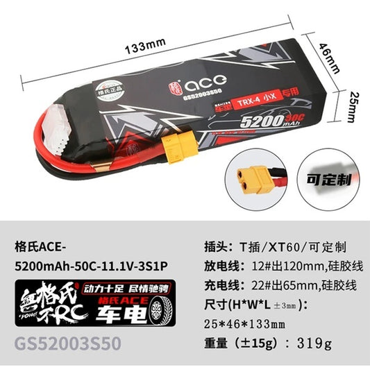 Gens ACE 格氏 G-Tech 智慧型鋰電池 3S 11.1v 5200mAh 50C