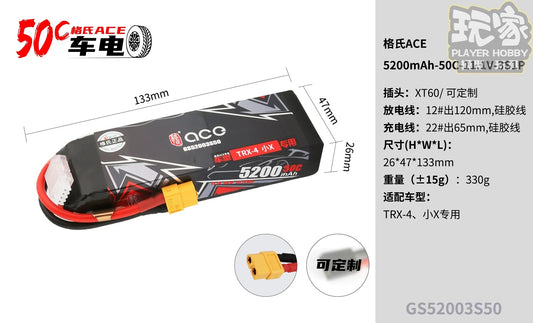 Gens ACE 格氏 G-Tech 智慧型鋰電池 3S 11.1v 5200mAh 50C