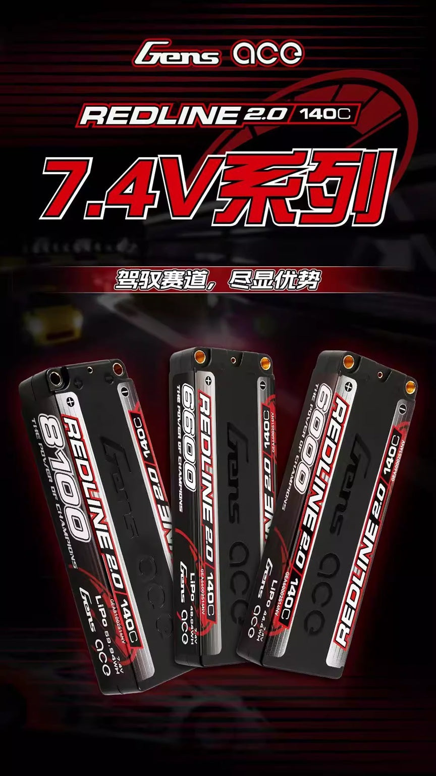 Gens ACE 格氏 REDLINE 2.0 競賽級常壓鋰電池 2S 7.4v 8100mAh 140C 長電